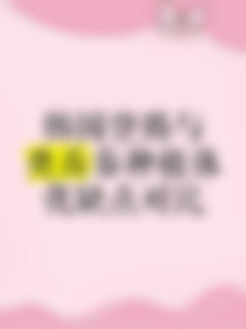 重庆美奥口腔医院门诊营业时间。