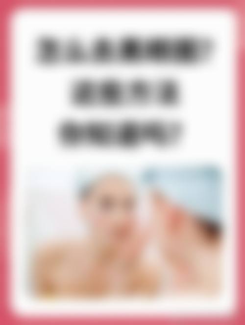 保定黑尔植发医疗美容诊所治疗反馈与口碑评价。