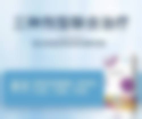 太原伊媛整形医院基本信息