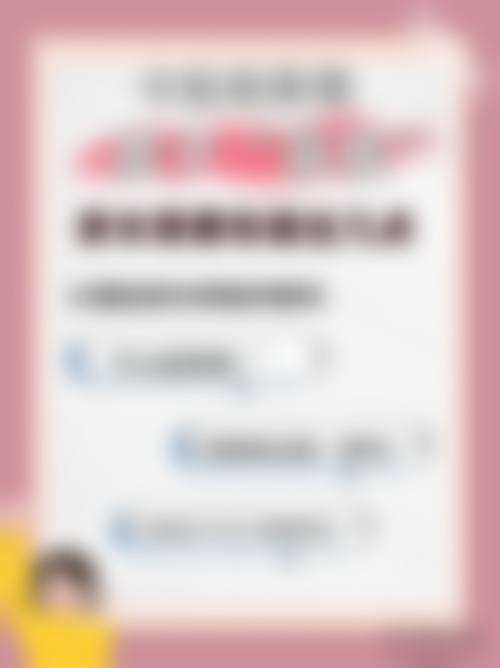 南通如皋文慈眼科医院擅长项目。