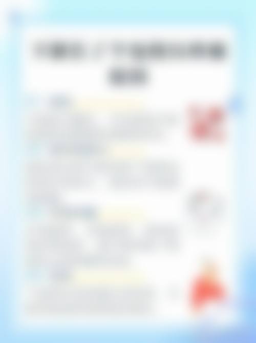 蚌埠市中医医院口腔科治疗反馈与口碑评价。