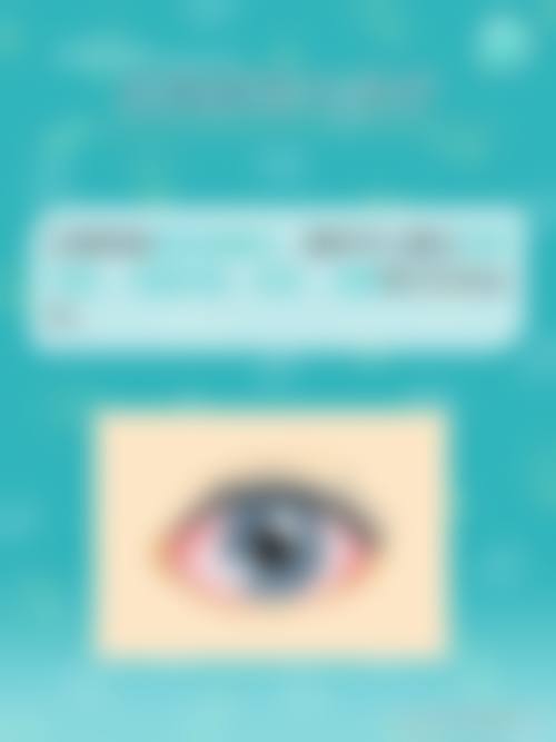 大连爱尔马桥眼科诊所预约挂号方式。