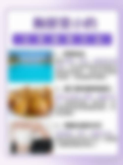 乐山美安心医疗美容诊所预约挂号方式。