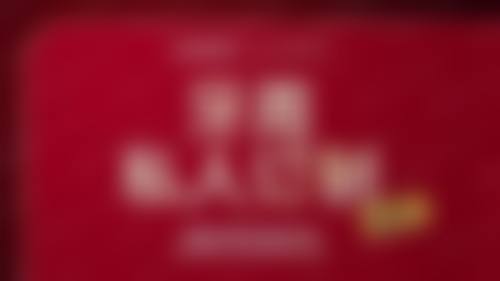 山东泰安焕新口腔2026年价格收费表：