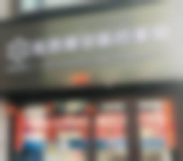 北京摩尔医疗美容诊所（朝阳店）