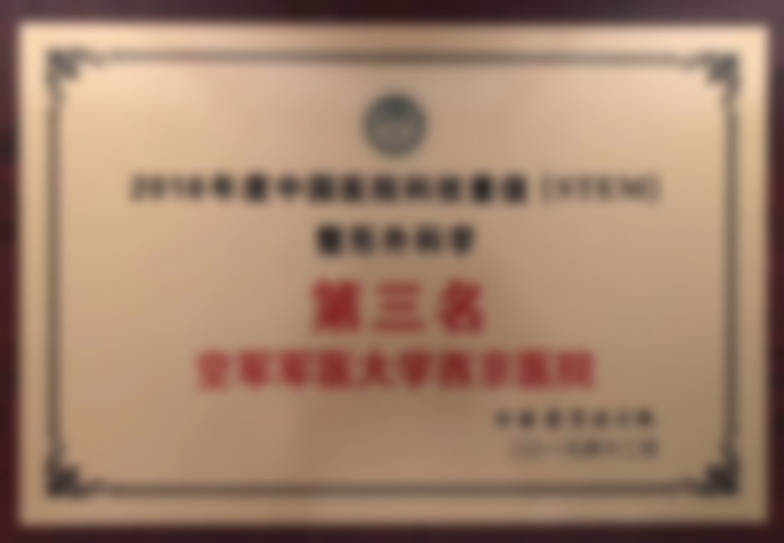 第四军 医 大学西 京医院整形外科张兆祥医生双眼皮技术怎么样？