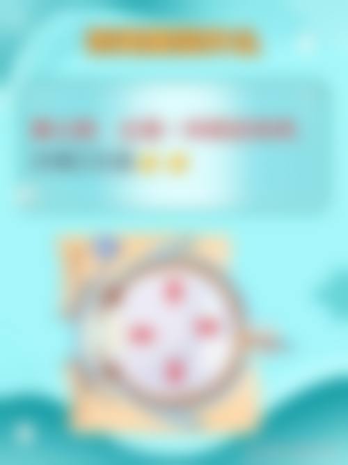 杭州市中医院眼科简介