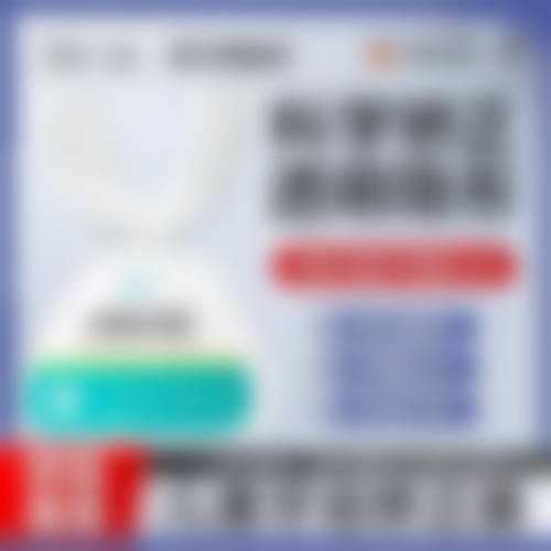 沈阳承基口腔门诊部2026年价格收费表: