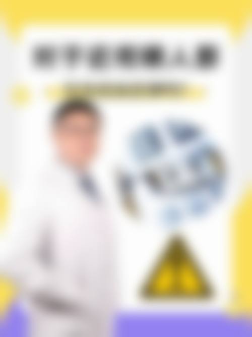 铁岭同明眼科医院门诊营业时间。