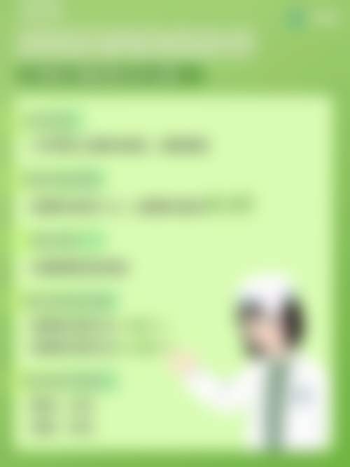 义乌视光眼科医院擅长项目介绍