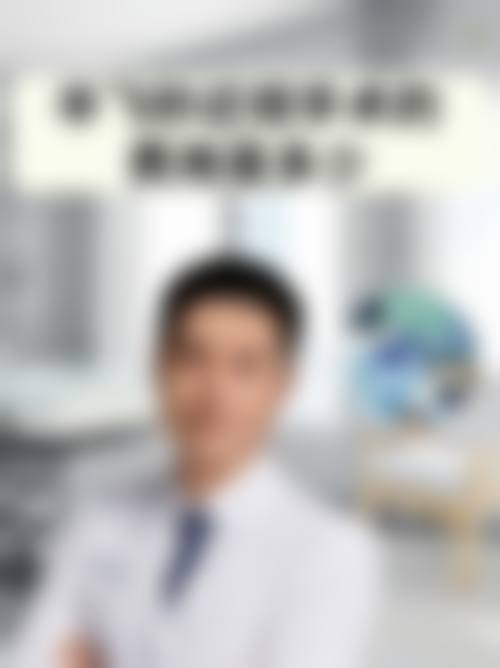 马鞍山十七冶医院眼科治疗反馈与口碑评价。