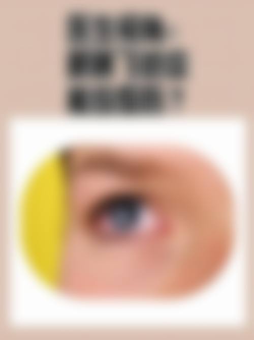 南京麦迪格眼科诊所门诊营业时间。