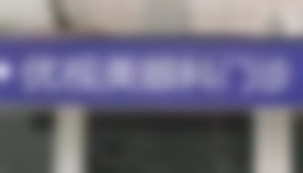 陕西西安优视美眼科怎么样