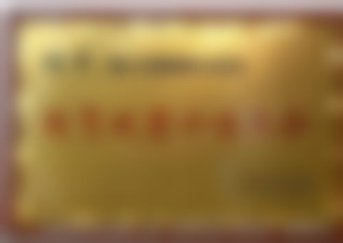 遵义恒爱眼科医院医生团队经验稳定。
