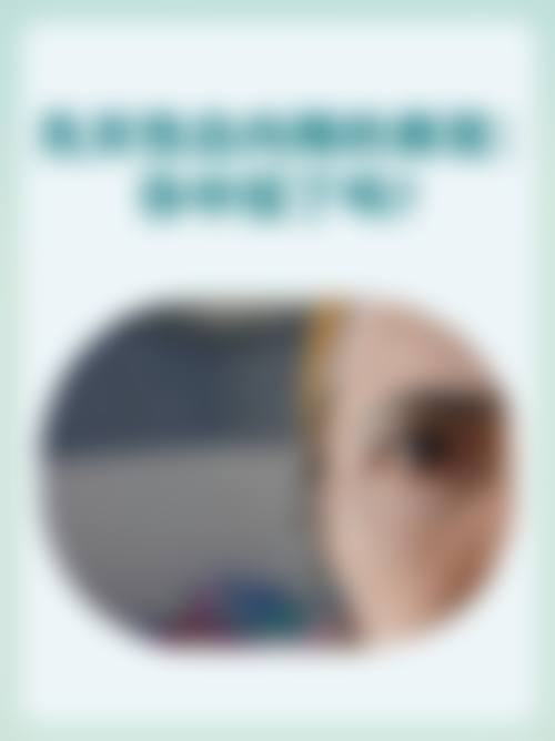 义乌视光眼科医院项目价格