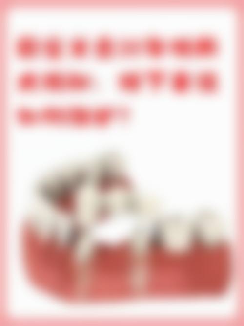 河北保定定兴尚齿口腔预约挂号方式。