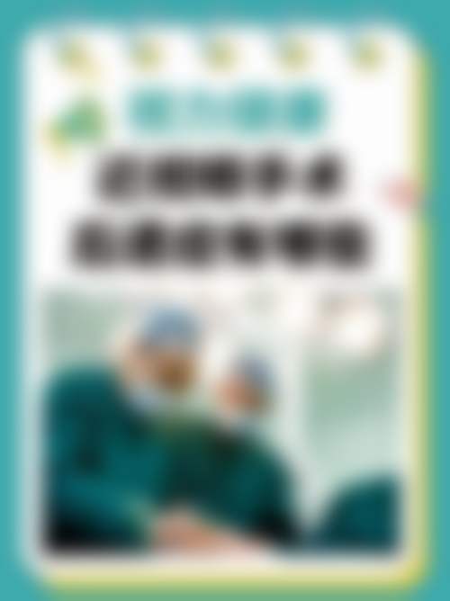新疆医 科 大学第二附属医院眼科医生团队经验稳定。