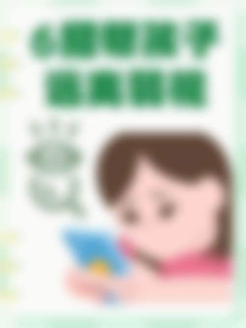 新疆医 科 大学第二附属医院眼科治疗反馈与口碑评价。