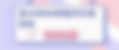 懿美秀数字化口腔中 心治疗反馈与口碑评价。