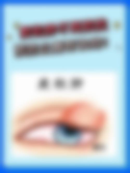 惠州希玛眼科预约挂号方式。