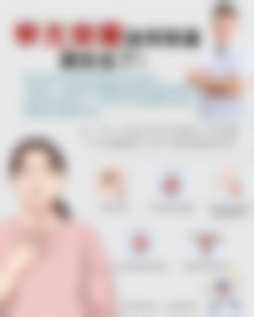 丹阳威沃眼视光中 心预约挂号方式。