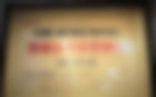 北京中腾医院管理有限公司东城口腔诊所北京中腾东城口腔诊所资质