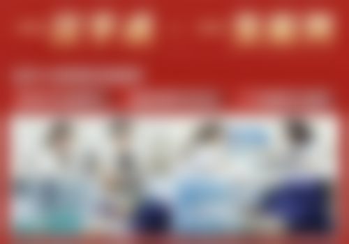 韩美医生擅长项目解读