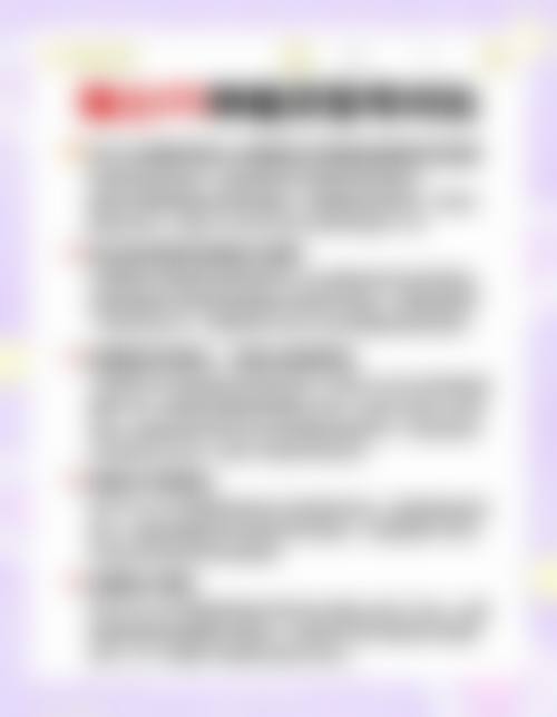 南京博莱美口腔诊所门诊营业时间。