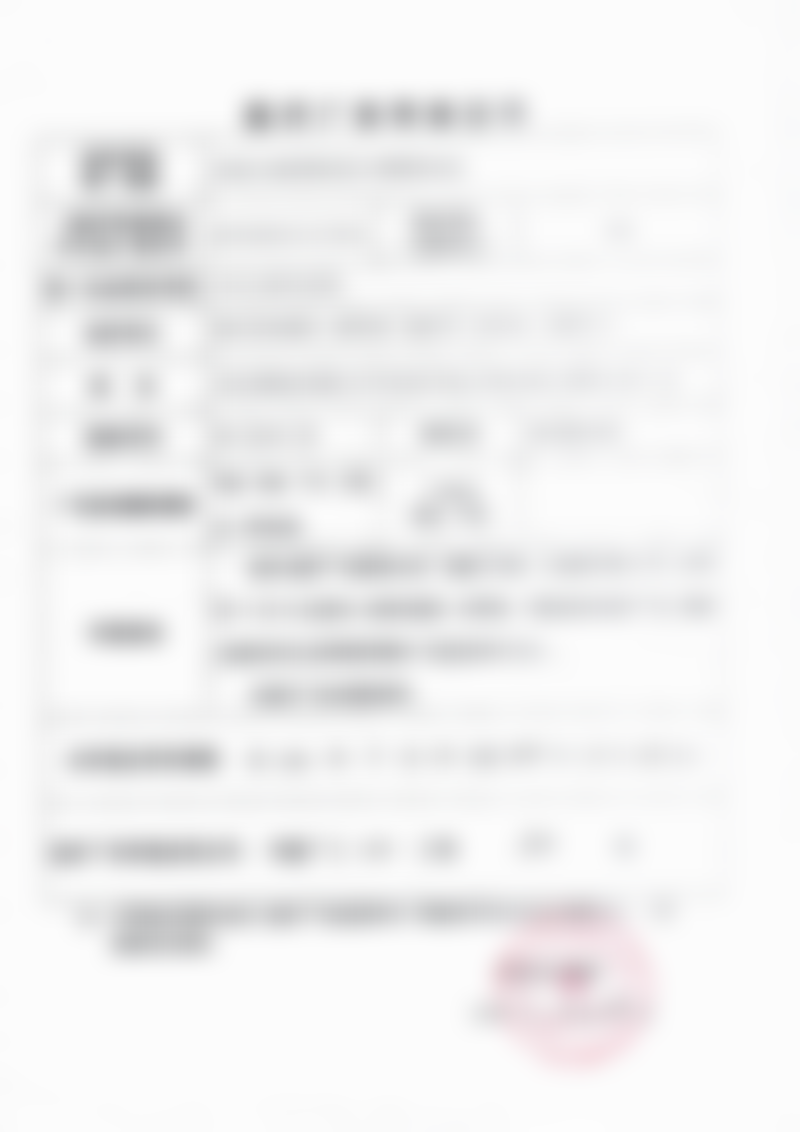 精细化雕刻全激光手术体验