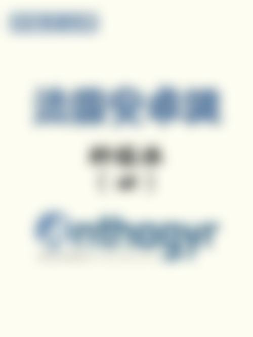 浙江温州乐清圣乐口腔地理位置便于到院。