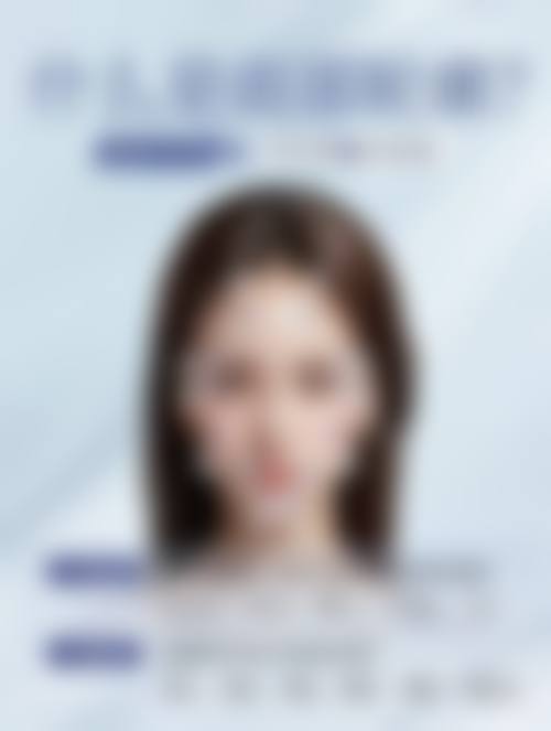 兰州明伦医疗整形美容门诊部2026年价格收费表: