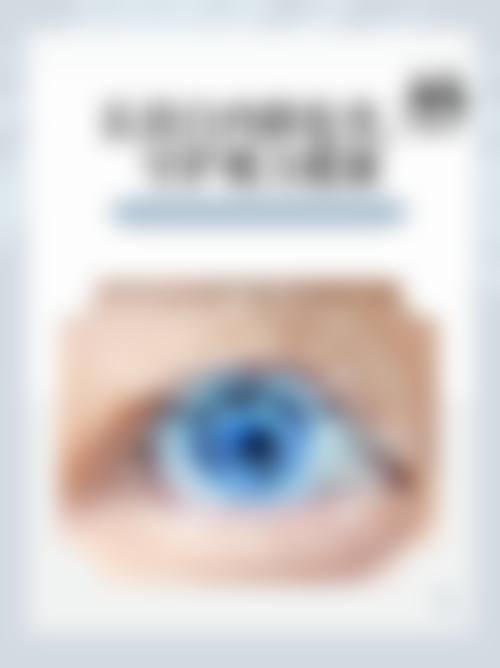 鸡西市人民医院眼科的项目优势