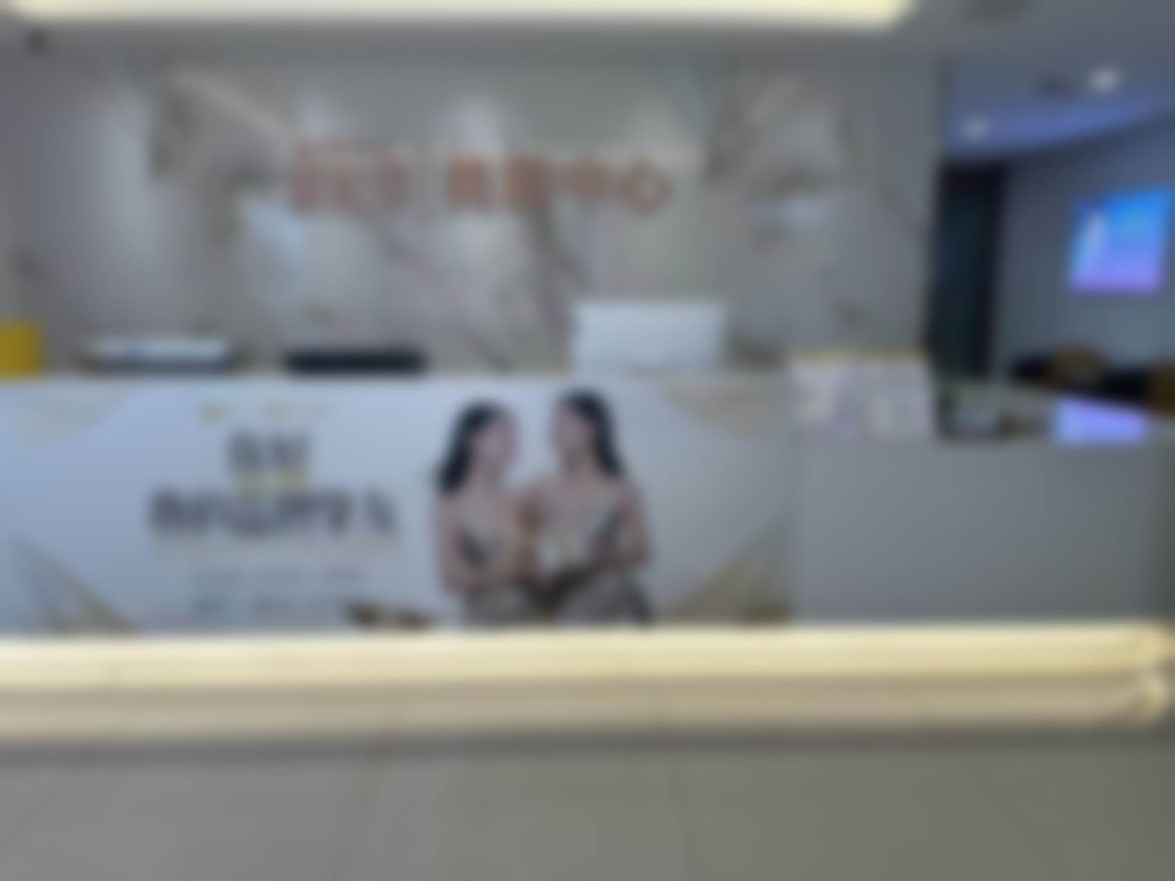 就诊与价格信息