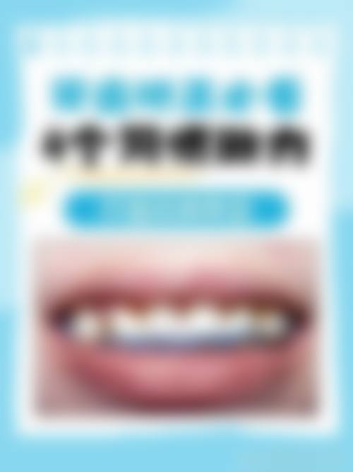 沧州市口腔医院擅长项目。