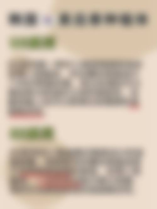 福州维乐口腔(中泽王庄店)预约挂号方式。