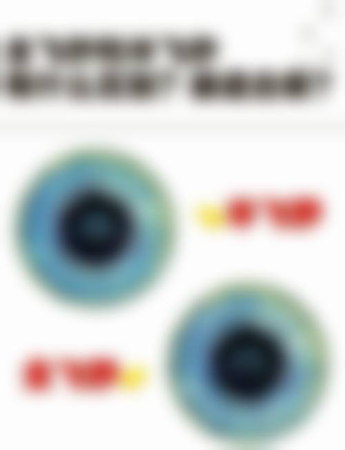 长春市中医院眼科预约挂号方式。