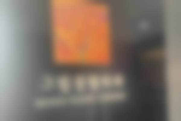 韩国格林整形外科