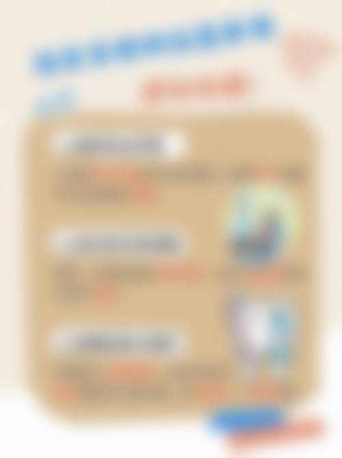 温州瓯海程吉勇口腔门诊营业时间。