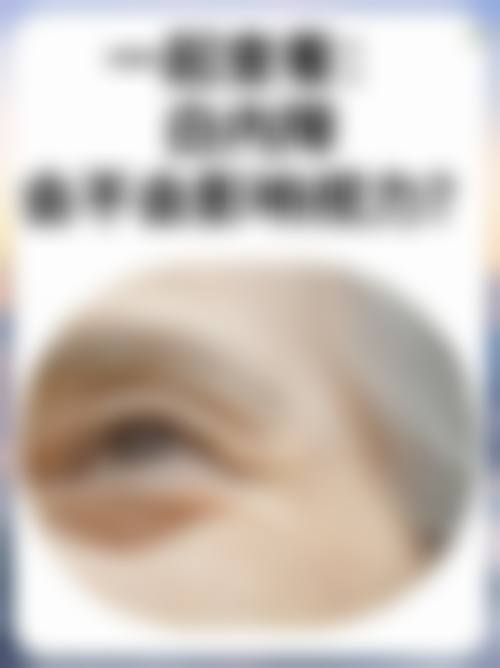 成都市温江区人民医院眼科简介