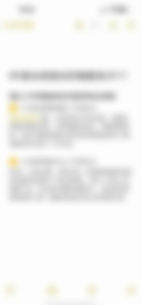 贵阳拜博口腔医院治疗反馈与口碑评价。