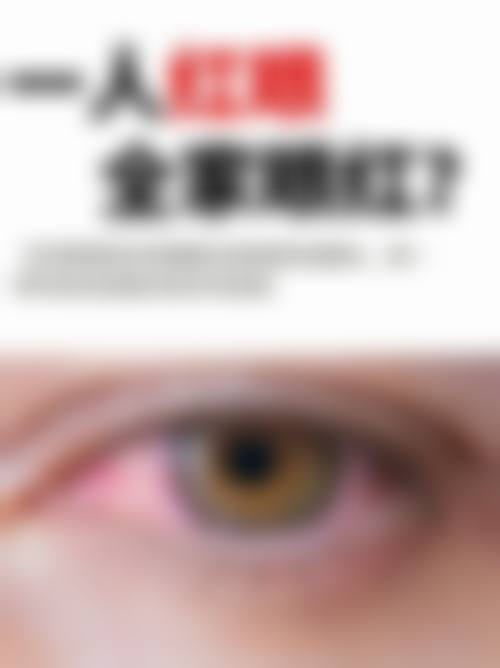 黔南州中医医院眼科擅长项目。