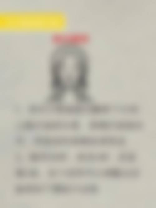 别府美容外科诊所擅长项目。