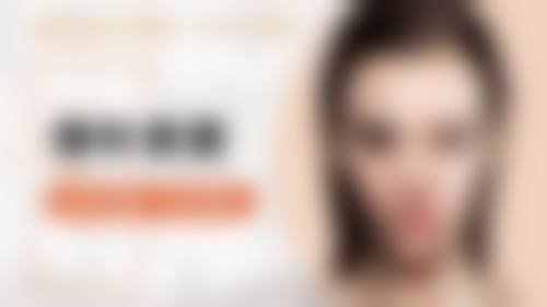 天津名媛医疗美容诊所擅长项目。