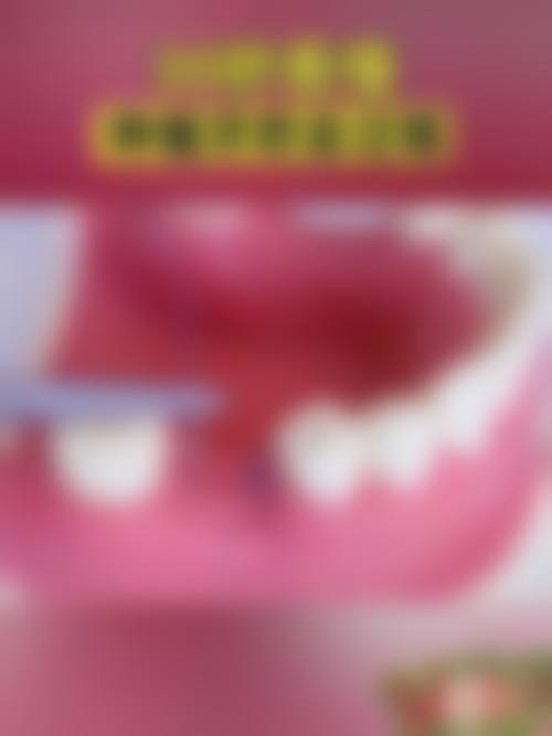 常州洁兰口腔诊所口碑评价反馈