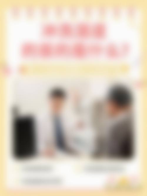 河南商丘尖峰眼科医院治疗反馈与口碑评价。