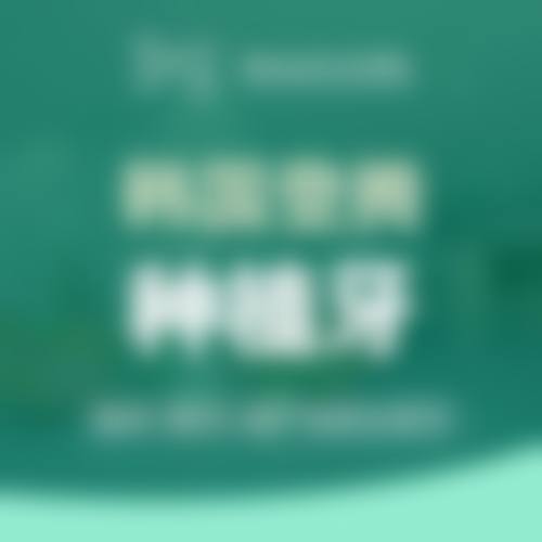 湖南娄底新化上渡阳慧亮洁口腔诊所医生团队经验稳定。