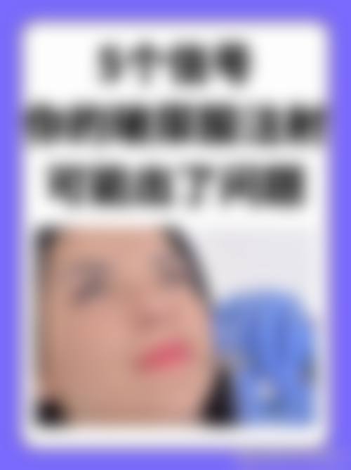 海口美束悦医疗美容门诊部门诊营业时间。