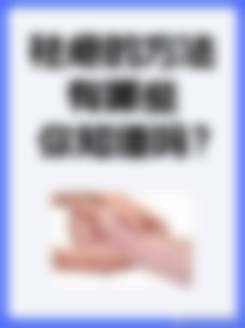 威海可人医疗美容诊所2026年价格收费表: