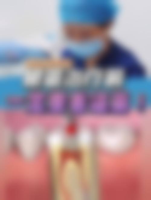杭州禾木口腔门诊部简介