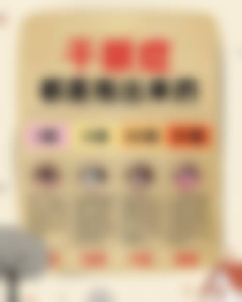 葫芦岛市第二人民医院眼科擅长项目。